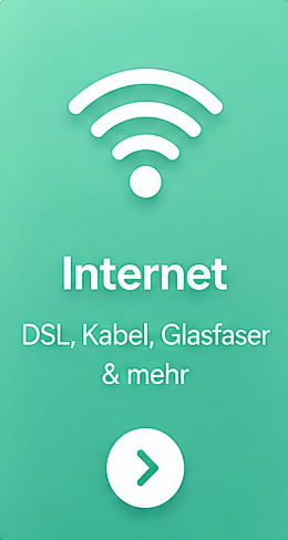 Интернет